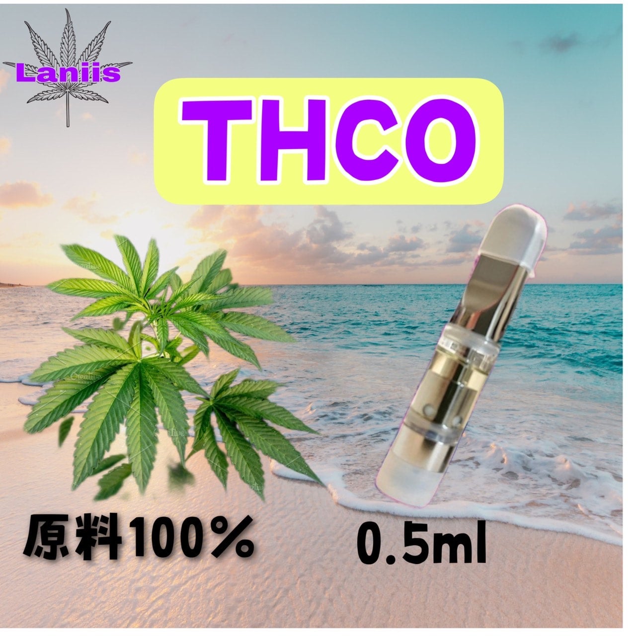 thc-o リキッド 94% 1.0ml - コレクション、趣味