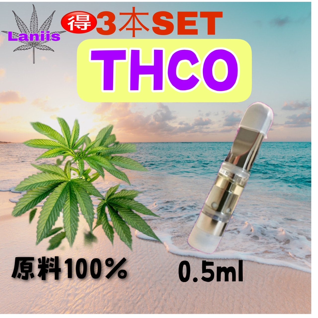 THC-O THCOリキッド Gorilla Glue ゴリラグルー - 雑貨